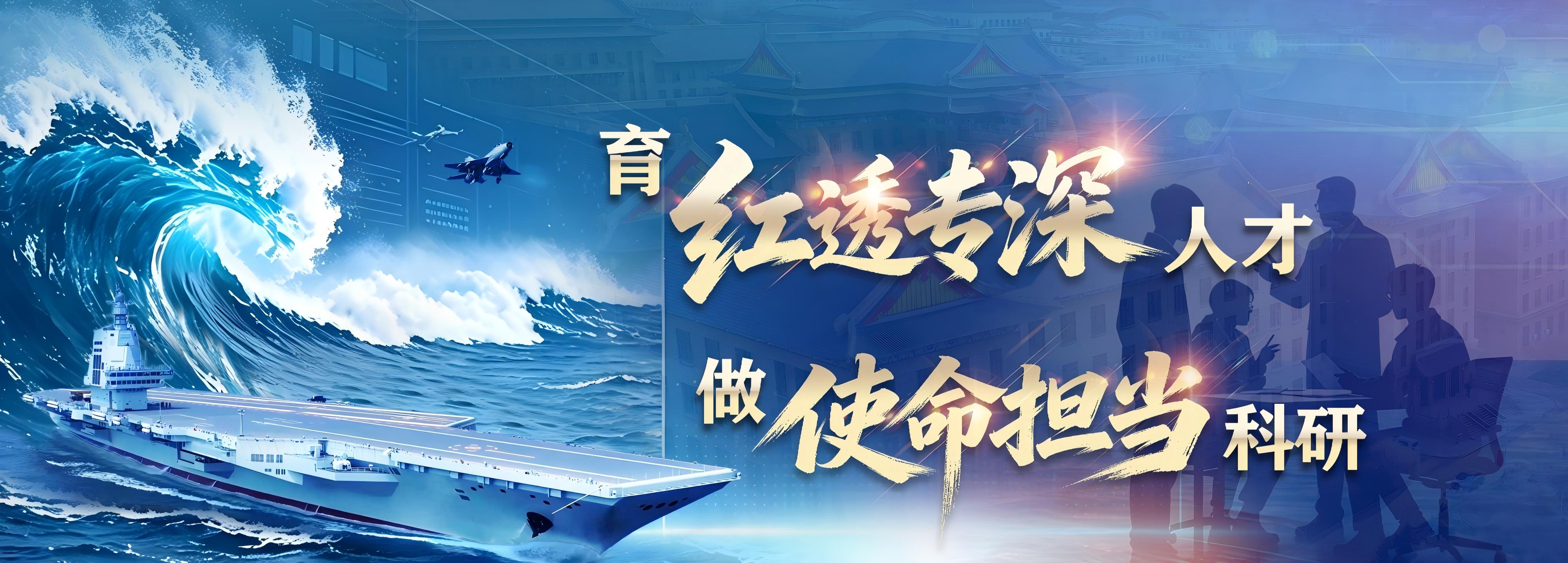 育红透专深人才